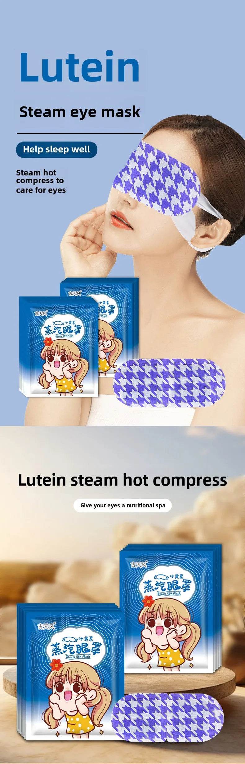 10pcs/bag Lutein Disposable Steam Eye Mask Spontaneous Hot Compress Mask - zenfulharmony.com